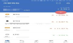 冷钱包中的USDT如何安全高