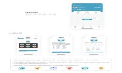 币圈子交易所：深入解析