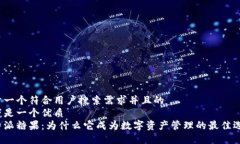 设计一个符合用户搜索需