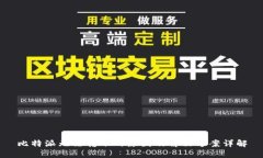 比特派无法转账的原因及
