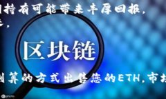 tiaoti如何以最佳价格出售