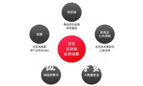 Bitpie：全方位升级的数字资产管理平台解析