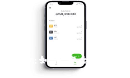 Safepal钱包App:如何安全管理您的数字资产