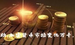 比特派网络错误怎么回事