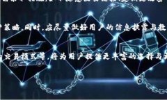 币圈大型交易所的概述与