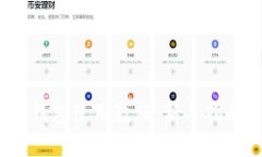 BitPie 钱包使用教程：新手