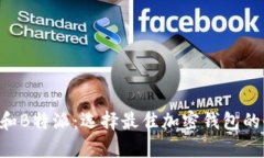 Bitkeep和B特派：选择最佳加