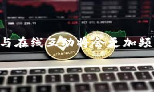 特派是一个用于电商和在线服务领域的术语，通常指代特定的代表、顾问或派遣人员，专门负责特定任务或项目。该概念近年来在各种商业活动中越来越常见，尤其是在互联网的发展和电子商务的快速崛起背景下。

在当前的商业环境中，理解“特派”的作用和功能是非常重要的，因为它能够帮助企业更好地运营和管理客户关系。从组织架构到市场策略，特派这一概念在不同领域内都有着显著的应用。

### 特派的定义

特点是对特定任务的代理或专责工作。企业会根据业务需求，派出具有一定专业知识和经验的人士进行关联性的工作。他们的工作内容可能包括客户维护、市场调研、新产品推广等。特派的目标是为了提高工作效率、增强客户满意度。

### 特派的主要职责

特派的工作内容包括但是不限于以下几点：

1. **客户关系管理**：特派常常充当企业与客户之间的桥梁，负责维护和提升客户关系。他们会定期与客户沟通，了解客户的需求和反馈，从而提供更好的服务。

2. **项目管理**：在某些项目中，特派会被赋予管理职责，负责协调各个方面的工作，确保项目的顺利进行。

3. **市场调研和推广**：特派还常常参与市场调研，收集行业信息、用户需求等，用于支持企业的市场推广策略。

4. **培训与支持**：公司会派出特别指定的顾问，为客户提供使用产品或服务的培训和技术支持，提升客户的使用体验。

### 特派的优势

1. **专业性**：特派一般是经过专业培训或具有丰富经验的工作人员，他们能够为企业提供更高效和专业的服务。

2. **灵活性**：特派可以根据企业的需求灵活调配，使得公司能够更快速地应对市场变化。

3. **提升客户满意度**：通过定期的客户互动和反馈收集，特派能够有效提升客户的满意度，促进客户保留率。

### 特派在不同领域的应用

特派这一概念在不同行业的应用各有特色。以下是几个主要的应用领域：

1. **电商行业**：在电商领域，特派通常负责客户服务和在线咨询。他们帮助解决客户在购买过程中遇到的各种问题，促进成交。

2. **房地产行业**：特派在房地产领域中通常负责客户的陪同看房、项目介绍，并帮助客户理解市场行情，提供专业建议。

3. **信息技术**：在IT行业，特派经常以技术支持人员或顾问的身份出现，负责为客户提供技术咨询和解决方案。

### 可能相关问题

1. 特派与普通销售代表有什么不同？

特派与普通销售代表的区别主要在于工作职能和侧重点。虽然两者的主要目标都是为了促进销售，但特派更多地集中在为客户提供整体的服务体验，而不仅仅是推销产品。特派通常是对某一特定领域或项目的专家，他们需要深入了解客户的需求，提供高度个性化的解决方案。销售代表可能更注重产品的销售额，而特派更关注客户的满意度和维护长期关系。

2. 如何挑选合适的特派人员？

在选择特派人员时，企业应关注多个维度。首先是专业背景，理想的候选人应具备相关领域的知识和经验。其次是沟通能力，特派往往需要与客户直接交流，良好的沟通技能对建立良好的客户关系至关重要。此外，企业还应考虑候选人的适应能力和解决问题的能力，因为市场变化频繁，特派人员需要具备灵活应对的能力。最后，评估候选人的服务意识和客户导向也是至关重要的。

3. 为什么企业要投入特派服务？

企业投资特派服务是为了提升客户体验并增强市场竞争力。随着市场的成熟，顾客的需求愈发多样化，普通的服务已经难以满足客户的期待。特派服务能够通过专业化的服务和个性化的关注，增加客户的黏性。此外，好的客户服务还能够直接影响企业的品牌形象和口碑，从而促进销售，带来长期的经济效益。

4. 特派服务的成功案例有哪些？

许多知名企业都实施了特派服务策略并获得成功。例如，某国际知名电商平台通过建立特派团队，为顾客提供7×24小时的服务，并且有专人负责处理高级客户的需求，成功提升了客户的满意度，并迅速扩大了市场份额。还有一些高科技公司，特派工程师为客户提供定制化解决方案，使得客户在购买设备后获得最佳的性能提升。此类成功案例无一不显示了特派模式的巨大潜力。

5. 未来的特派服务会朝什么方向发展？

未来的特派服务可能会更加智能化和系统化。随着人工智能和大数据的发展，特派将能够通过数据分析更精准地了解客户的需求，为他们提供更具个性化的服务。同时，远程服务与在线互动将会更加频繁，使得特派人员能够更灵活高效地与客户沟通和解决问题。总之，技术的进步将推动特派服务的不断演变与升级。

以上内容为对“特派”的讨论，从定义、职责、优势，到行业应用及相关问题进行了深入分析，也提供了未来可能的发展方向。希望能给您带来启迪与帮助。