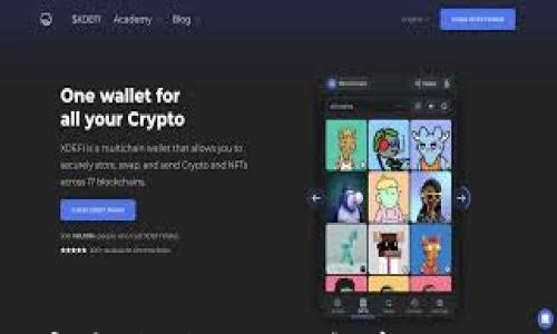USDT兑换HT的完整指南:全面解析交易流程与注意事项
