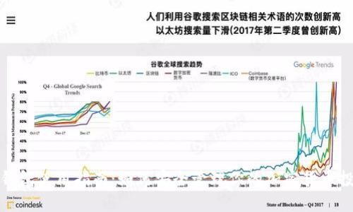 冷钱包使用指南：如何安全管理你的加密货币投资