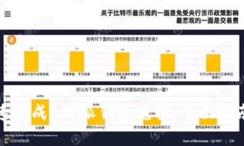 如何快速完成B特派钱包充值:全面指南与技巧