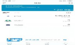   支持TRX的冷钱包推荐与详