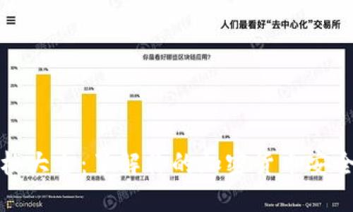冷钱包价格大全:了解你的加密货币安全投资工具