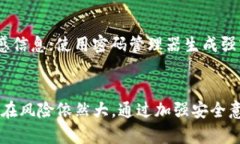   深入探讨：Ethereum（ETH）
