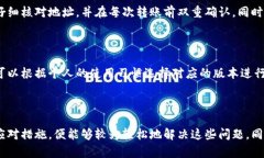 biao ti/biao ti 比特派收币不