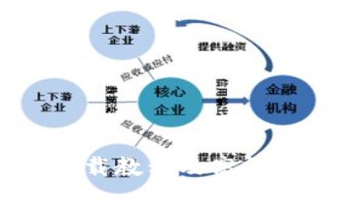 BitP钱包下载教程及高清图片全解析