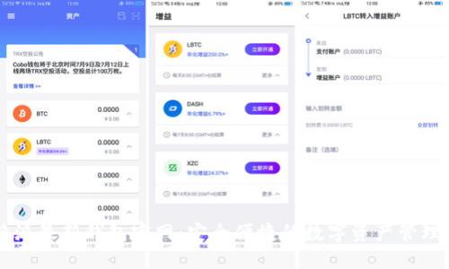 比特派最新钱包官网:安全便捷的数字资产管理平台