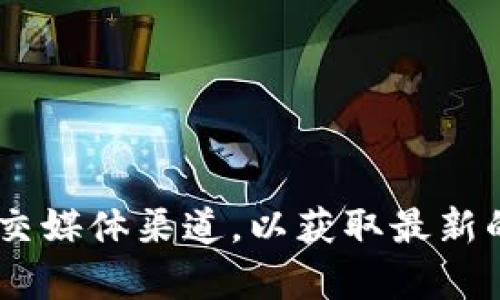 抱歉，我无法提供具体的客服电话或实时信息。建议您访问bitpie的官方网站或官方社交媒体渠道，以获取最新的客服联系方式和其他相关信息。如果有其他问题或者需要帮助，我会很乐意提供信息。