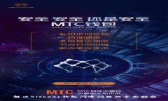 解决Bitkeep钱包闪退问题的