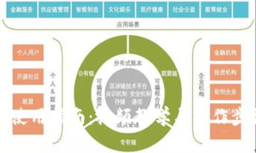 冷钱包使用指南:视频教学与操作步骤详解