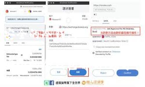 币圈公认最安全的冷钱包
币圈公认最安全的冷钱包解析|数字资产保护利器