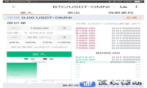 如何免费下载和安装B特派苹果版APP?