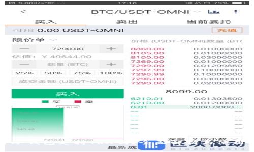 库神冷钱包支持TRX吗?全面解析与使用指南