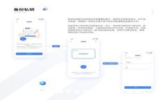 如何安全地分享冷钱包收