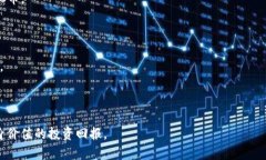   深入剖析BHC币：BitKeep钱