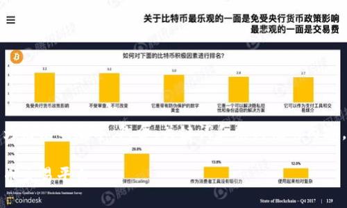 由于内容较长,我将为您提供一个更为简洁的版本,包含、关键词和结构性的内容,随后您可以基于这一框架进行扩展。
数字货币网站排名:寻找最佳加密货币交易平台