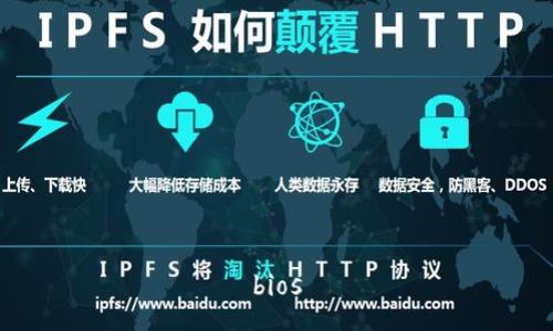 bios