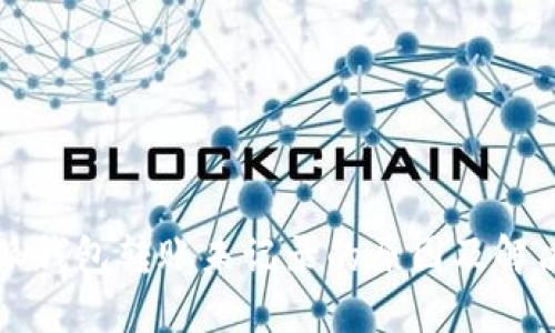 比特派钱包转账未记录的原因及解决方案