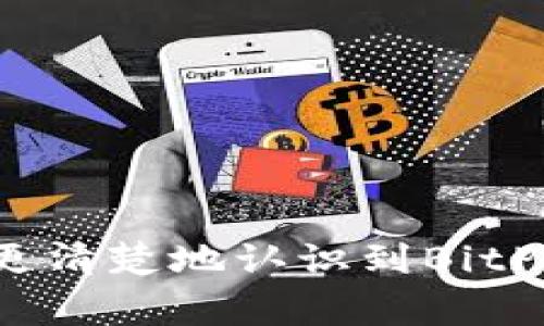   揭秘BitP钱包骗局：警惕加密货币投资中的陷阱 / 

 guanjianci BitP钱包, 加密货币, 电子钱包骗局, 投资安全 /guanjianci 

前言
在近年来，加密货币的迅猛发展吸引了无数投资者的目光。随着比特币、以太坊等虚拟货币的不断增值，人们渴望通过投资数字资产获取更高的回报。然而，随之而来的骗局层出不穷，其中包括诸如BitP钱包等电子钱包的诈骗事件日益增加。本文将深入探讨BitP钱包的骗局，帮助读者识别潜在的风险，并提供应对措施及安全建议。

一、什么是BitP钱包？
BitP钱包是一种数字资产管理工具，旨在提供用户便利的加密货币存储与管理服务。作为一款电子钱包，BitP钱包支持多种虚拟货币的交易、转账与管理。从表面上看，BitP钱包无疑是在数字货币处理中提供了方便，但正因其易用性和匿名性的特点，成为许多骗局的温床。

二、BitP钱包的骗局表现
BitP钱包的骗局表现通常包含以下几个方面：
ul
listrong假冒官方网站/strong - 诈骗者可能通过建立与BitP钱包相似的网站来迷惑用户，使其误以为是官方平台。这些假网站通常在视觉上模仿真实网站，但是其实是为了窃取用户信息和资金。/li
listrong虚假投资回报/strong - 一些骗局会声称用户只需将资金存入BitP钱包就可以获得高额回报，诱导用户大量投资。这常常是通过虚假的交易数据或成功案例来误导投资者。/li
listrong黑客攻击与信息泄露/strong - 由于技术不完善或安全措施不足，BitP钱包可能遭受黑客攻击，从而导致用户资金及信息的泄露。/li
listrong欺骗性客服/strong - 诈骗者会设置“客服”来回应用户的疑问，借此获取用户的账户信息，最终导致资产损失。/li
/ul

三、如何识别BitP钱包的骗局？
为了保护自身的资产安全，用户需要了解如何识别BitP钱包的骗局：
ul
listrong检查URL/strong - 用户应仔细检查访问的网址，确保其为官方网站，且使用HTTPS协议保证加密安全。/li
listrong研究用户评价/strong - 可以通过社交媒体或加密货币论坛来了解BitP钱包的用户反馈，特别是关于安全性及交易体验的相关信息。/li
listrong保持警惕/strong - 对于任何声称可以轻松获取高收益的承诺，用户应保持高度警惕，这往往是骗局的一个重要标志。/li
listrong必要的安全措施/strong - 尽量使用双重身份验证以及复杂的密码管理，提升账户的安全性，定期更改密码，不要轻易分享个人信息。/li
/ul

四、应对BitP钱包骗局的措施
一旦用户怀疑自己卷入了BitP钱包的骗局，建议采取以下措施：
ul
listrong立即更改密码/strong - 如果认为账户可能被入侵，第一时间更改所有相关密码，包括邮箱、社交媒体以及其他加密钱包的登陆密码。/li
listrong联系银行或支付平台/strong - 如果资金通过银行转账或信用卡等方式交易，及时联系相关金融机构，尝试止付或追回资金。/li
listrong报警并提供证据/strong - 对于重大损失，建议收集所有相关证据，并向警方报案，以便立案调查。/li
listrong反思并总结教训/strong - 从这次的经历中总结教训，提高自身的识别能力，以防止今后再次遭遇类似情况。/li
/ul

五、常见问题解答

1. BitP钱包的运营模式如何？
BitP钱包通常充当用户与市场的中介，用户在其平台上创建账户后可以存储不同种类的加密货币。在理论上，BitP钱包会提供安全的存储解决方案，用户可以方便地进行数字资产的转账与交易。然而，许多诈骗者通过假冒这种钱包的形式来窃取用户的资金，尤其是那些吸引高回报的投资计划极有可能是在进行欺诈。
真实合法的电子钱包运营通常会保护用户的隐私，提供安全的加密措施，以及透明的交易记录。而一旦涉及到额外收费、虚假的收益承诺或复杂的提现程序，这些都是潜在的商业骗局表现。一些仿冒网站甚至通过假证书来冒充正规钱包，导致受害者损失惨重。

2. 哪里可以找到关于BitP钱包的真实评价？
寻找关于BitP钱包的真实评价，用户可以从多个渠道入手。首先，可以访问一些主流的加密货币论坛，比如Bitcointalk、Reddit中的相关子版块。在这些论坛上，用户可以找到很多关于BitP钱包的使用体验、推荐及警示信息。
其次，用户可以在社交媒体平台（例如Twitter、Facebook）上查找关于BitP钱包的话题和用户反馈。各种帖子、评论都可能提供有价值的信息。同时，数字货币社区如Telegram、微信群等也会聚集很多用户分享他们的见解。此外，针对各种电子钱包的评测网站也能提供一些比较客观和详细的评价。

3. 我该如何安全使用加密货币钱包？
使用加密货币钱包的安全性可以通过以下方法提升：
ul
listrong使用硬件钱包/strong - 对于长期保管的资产，建议使用硬件钱包。它们将私钥保存在设备内，不连接互联网，安全性极高。/li
listrong启用双重身份验证/strong - 增加额外的安全层会大大提高账户被黑客入侵的难度。用户在登录时需提供两种身份验证方式，增加安全性。/li
listrong定期更新软件/strong - 保持钱包应用程序和操作系统的最新版本，以防止安全漏洞被利用。/li
listrong避免公共网络/strong - 在不安全的Wi-Fi环境下进行交易，容易受到黑客攻击，尽量使用私人网络。/li
listrong小额多次交易/strong - 尽量将大额资金分散存放，避免一次性存入巨额资金，降低可能的损失风险。/li
/ul

4. 如果我上当受骗了，我该怎么办？
如果发现自己在BitP钱包等骗局中上当受骗，首先应保持冷静，确保采取有效的措施：
ul
listrong立刻停止任何进一步的交易/strong - 不要在发现异常后继续转账或投入资金，先分析情况。/li
listrong收集证据/strong - 尽可能多收集邮件、交易记录、聊天记录等，以便后续报警和报告给相关平台。/li
listrong联系举报平台/strong - 报告给相关的数字货币平台和监管机构，增加他人引起警惕的机会。/li
listrong寻求法律帮助/strong - 如果遭受的损失较大，考虑寻求专业的法律帮助来进行后续的操作。/li
/ul

5. 如何预防加密货币投资中的常见骗局？
为降低在加密货币投资过程中成为骗局受害者的可能性，用户可以采取以下预防措施：
ul
listrong加强自身风险意识/strong - 不轻易相信绝对盈利承诺，始终保持警觉，以免落入商业陷阱。/li
listrong进行充分调查/strong - 在投资前应对币种、项目及钱包进行尽可能详细的了解到，以便选择靠谱的平台。/li
listrong参加安全培训/strong - 积极参加与加密货币安全相关的线上和线下培训，增加对安全的理解与知识。/li
listrong使用信誉良好的媒体和社区/strong - 寻找经过圈内验证的领域权威和媒体，获取信息时确保来源及其可信度。/li
/ul

总结
BitP钱包的骗局暴露了加密货币投资的风险和不确定性，用户在进行投资时必须保持警觉，了解防范措施和识别骗局的能力。通过本文的介绍，相信读者能够更清楚地认识到BitP钱包的潜在风险与防范策略，从而更安全地进行加密货币投资。希望广大投资者能够在这个快速变动的市场中保持理性，提升安全意识，有效避免骗局的侵害。