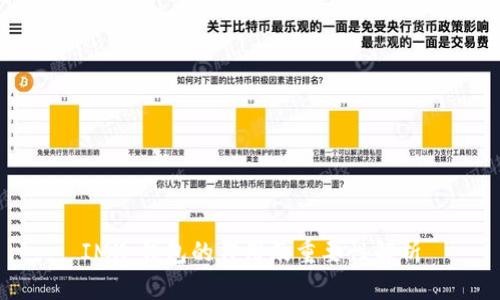 IM冷钱包的作用及重要性解析