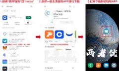 冷钱包是自己做还是购买