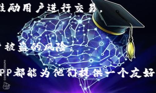 biao ti/biao ti中币APP官方下载：安全、便捷的数字资产交易平台/biao ti
中币, 中币APP, 下载, 数字资产/guanjianci

随着区块链技术的迅速发展，数字资产的交易和投资逐渐成为现代金融市场的重要组成部分。中币（ZB.COM）作为国内领先的数字资产交易平台，凭借其安全、高效的交易环境，吸引了大量用户。在这篇文章中，我们将详细介绍中币APP的官方下载流程、使用指南、功能优势，以及常见问题的解答，帮助用户更好地了解和利用这一数字资产交易平台。

一、中币APP概述
中币APP是由中币网推出的一款移动端数字资产交易应用，用户可以通过它方便地进行各类数字货币的交易、管理资产、查看市场行情以及执行交易策略等操作。中币平台自成立以来，致力于为用户提供安全、便捷、公平、透明的交易环境，为全球用户的数字资产交易保驾护航。

二、中币APP官方下载流程
用户可以通过官方网站或各大应用商店下载中币APP，以下是具体的步骤：
h41. 访问官方网站/h4
用户首先需要通过浏览器访问中币的官方网站。确保下载时在官方渠道，避免下载非正规版本的APP。
h42. 点击下载链接/h4
在官方网站上，用户将看到明显的“下载”按钮，点击该按钮将引导用户到不同版本的下载链接，用户可以选择适合自己手机系统的版本（如iOS或Android）。
h43. 安装APP/h4
点击下载后，用户需要在手机中找到下载的安装包，点击进行安装。对于Android用户，需要在手机设置中允许安装未知来源的应用。
h44. 注册账户/h4
安装完成后，用户打开APP，按照提示进行注册，填写所需信息，完成注册后即可使用APP的各项功能。

三、中币APP的主要功能
中币APP拥有丰富的功能，能够满足用户日常数字资产交易的需求：
h41. 数字资产交易/h4
中币APP支持多种数字货币的交易，包括比特币（BTC）、以太坊（ETH）、莱特币（LTC）等主流币种，用户可以选择现金现货交易或杠杆交易。
h42. 实时行情查看/h4
用户能够随时随地通过APP查看市场动态，掌握数字资产的实时价格、交易量等数据，帮助用户做出及时的投资决策。
h43. 资产管理/h4
中币APP提供全面的资产管理服务，用户可以轻松查看自己的资产状况，包括可用余额、总资产、历史交易记录等信息。
h44. 安全保障/h4
中币平台采用多重安全技术，包括账户保险、资产冷存储、交易加密等，确保用户资金的安全。

四、中币APP的安全性
安全性是用户关注的重点，中币为了确保交易的安全采取了多重措施：
h41. 多重身份验证/h4
中币APP要求用户在登录时进行多重身份验证，增加账户的安全性，防止未经授权的登录。
h42. 冷热钱包结合/h4
中币将用户的数字资产存放在冷热钱包中，热钱包用于交易，冷钱包则用于长期存储，最大程度降低被黑客攻击的风险。
h43. 风险监测系统/h4
中币平台配备了先进的风险监测系统，能够实时监控账户异常活动，并及时向用户发出警告。

五、常见问题解答

1. 中币APP下载后需要注册吗？
是的，用户在下载并安装中币APP后，需要进行注册才能使用交易、资产管理等功能。在注册过程中，用户需要提供有效的个人信息及联系方式，完成身份验证以合规。

2. 如何恢复被误删的中币APP账户？
若用户在APP中误删账户，首先建议检查是否备份过相关信息。如果有备份，用户可以按照备份步骤进行恢复；若没有备份，用户则需要联系中币客服，提供必要的身份信息，客服将尽可能协助恢复账户。

3. 中币APP是否支持法币充值？
中币APP允许用户通过法币充值和提现，用户可以通过快速支付、支付宝、银行转账等多种方式充值，具体操作可参考APP内的帮助指引。

4. 中币APP的交易手续费是多少？
中币APP的交易手续费根据不同的币种和交易类型有所不同，具体费用详情可以在APP内的费用说明中查询。通常情况下，中币会提供一定的优惠和优惠活动，鼓励用户进行交易。

5. 中币APP是否支持手机端的二次确认？
在中币APP中，为了保证用户的交易安全，平台设立了二次确认机制。在进行大额交易时或提现时，用户需要进行一次额外的确认。这可以有效防止误操作或账户被盗的风险。

通过以上信息，可以看出中币APP不仅在资产交易、管理上功能全面，而且在安全性与用户体验上也颇具优势。无论是新手还是有经验的数字货币投资者，中币APP都能为他们提供一个友好且富有保护的环境。