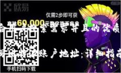 思考一个符合用户搜索需