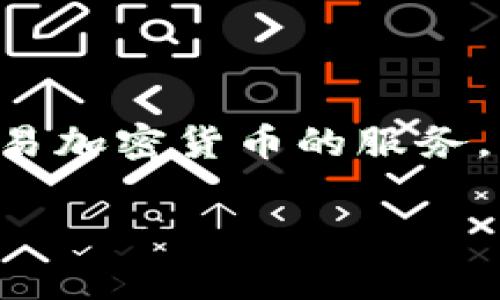 比特派是一个与加密货币及区块链技术相关的名称，通常指代一种数字资产钱包或交易平台，提供用户安全存储和交易加密货币的服务。具体来说，比特派（BitPie）是一个多币种数字钱包，允许用户自由管理、存储和交易多种加密货币，如比特币、以太坊等。

如果需要更详细的信息或有特定问题，请告诉我，我可以进一步解释。