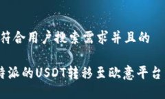 思考一个符合用户搜索需