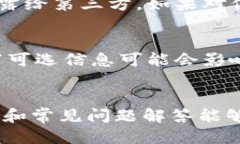 biao-ti如何高效填写B特派个