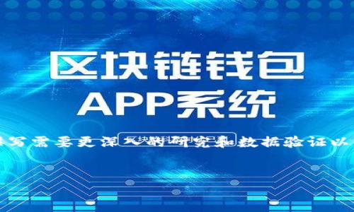 请您注意,以下内容是一个虚构的示例,实际内容的撰写需要更深入的研究和数据验证以符合最佳实践。您可以根据这个框架进行扩展和调整。
全面解析Gate.io交易平台:安全性、功能及新手指南