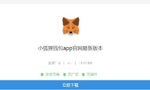 比特派如何查看授权信息及其重要性