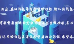 如何创建自己的加密货币