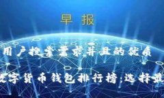 思考一个符合用户搜索需