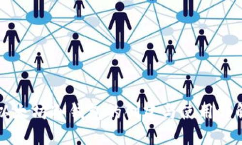 以太坊冷钱包的创建与使用详解