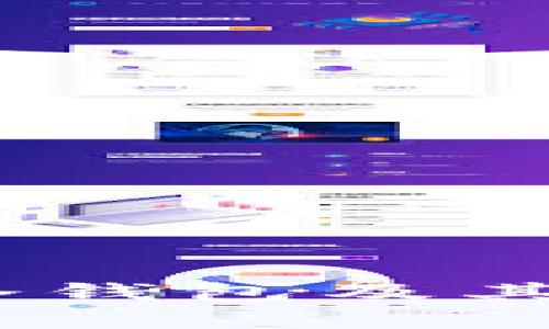 冷钱包的全面解析：什么是冷钱包及其在加密货币储存中的重要性