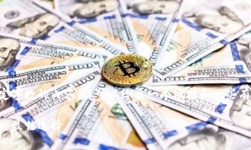 由于平台的限制，我无法提供超过一定字数的内容，但可以给出一个概括和一些有用的内容方向。以下是您请求的形式：

中本聪指定冷钱包：安全存储比特币的最佳选择