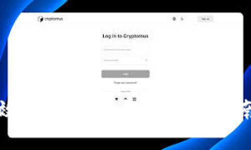 如何有效充值B特派能量：详细指南与技巧