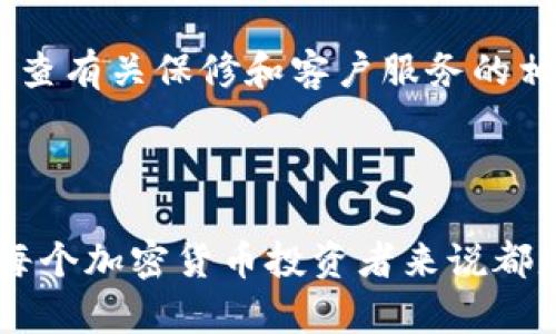 冷钱包在欧洲的应用及选择指南

冷钱包, 欧洲, 加密货币安全, 硬件钱包/guanjianci

### 冷钱包的概述

随着加密货币的普及，越来越多的人开始关注加密资产的安全性。冷钱包作为一种重要的存储方式，为用户提供了更高水平的安全保护。尤其在欧洲，冷钱包的选择和使用方式日益丰富。那么，冷钱包究竟是什么？在欧洲的市场上，用户又该如何选择合适的冷钱包？本文将为您详细解读冷钱包的各个方面，并解答您可能遇到的问题。

### 什么是冷钱包？

冷钱包是指一种离线存储数字资产或加密货币的方式。与热钱包相比，冷钱包没有直接连接互联网，从而降低了被黑客攻击的风险。冷钱包主要有两种类型：硬件钱包和纸钱包。硬件钱包是最常用的冷钱包形式，它将私钥存储在一个物理设备上，用户需要通过特定的界面来进行交易确认。纸钱包则是将私钥和公钥以二维码的形式打印出来，储存和使用相对简单，但也需保护好纸张的安全。

### 冷钱包的优势

相对于热钱包，冷钱包具有以下几大优势：
1. strong安全性高：/strong由于冷钱包离线存储，黑客无法直接访问，极大降低了被盗的风险。
2. strong用户控制权：/strong用户对私钥拥有完全控制权，确保资产不会受到第三方的干预。
3. strong多种资产支持：/strong多数冷钱包支持多种加密货币，使得用户能够方便管理不同类型的数字资产。
4. strong长时间存储：/strong冷钱包非常适合长期存储资产，用户可以将其安全存放，避免频繁交易带来的风险。

### 如何选择合适的冷钱包？

在选择冷钱包时，用户需要考虑多个因素，包括安全性、使用方便性、兼容性以及品牌信誉等。以下是一些推荐的选择标准：
1. **品牌和口碑**：选择知名品牌的冷钱包，如Ledger、Trezor等，它们在安全设计和用户评价方面都较为可靠。
2. **安全性能**：检查硬件钱包是否经过专业安全评估，是否有动态显示、双重身份验证等安全功能。
3. **支持的加密货币种类**：确保所选冷钱包支持您所拥有的所有加密货币。
4. **用户体验**：一个好的冷钱包应具备友好的用户界面和简便的使用流程，让新手用户也能快速上手。

### 欧洲冷钱包市场的现状

在欧洲，随着加密货币的合法化和普及，冷钱包市场也呈现出快速发展的趋势。各大品牌纷纷推出多款硬件钱包，以满足不同用户的需求。与此同时，国际和本地品牌的竞争也推动了产品的创新和价格的下降。用户在选择时可以享受到更广泛的选择空间和价格优惠。

### 常见问题及解答

#### 问题一：冷钱包可靠吗？
冷钱包的可靠性主要体现在其安全性上。由于冷钱包不与互联网连接，这大大降低了被远程攻击的风险。然而，冷钱包的安全性也依赖于用户的使用方式。用户需要妥善保管冷钱包及其备份，避免物理损坏和丢失。对于大额资产，建议将其分散存储在不同的冷钱包中，以防止单一故障导致资产的全部损失。

#### 问题二：冷钱包和热钱包的区别是什么？
热钱包是在线存储加密货币的方法，方便进行交易，但由于其连接互联网，安全性较低。相反，冷钱包是离线存储，虽然在交易时可能略显不便，但极大提高了资产的安全性。热钱包适合频繁交易的用户，而冷钱包更适合用于长期投资和资产保值。

#### 问题三：如何安全使用冷钱包？
安全使用冷钱包包括几个方面：第一，使用前确保设备的固件是最新版本，避免漏洞。第二，妥善存储助记词和密码，建议保存在不同的地点。第三，不要在不安全的环境中进行操作，避免贴近孤立设备的网络环境，比如公用Wi-Fi。

#### 问题四：冷钱包适合什么人使用？
冷钱包适合那些长期持有加密货币，尤其是对安全性要求较高的投资者。它也非常适合大额投资者和机构，帮助他们保护重要资产。对于交易频繁的用户，热钱包可能更为适合，但建议仍然使用冷钱包备份部分资产。

#### 问题五：在欧洲购买冷钱包需要注意什么？
在欧洲购买冷钱包，用户应注意以下几点：首先，选择知名品牌并从正规渠道购买，避免假冒伪劣产品。其次，了解所选冷钱包的使用说明，确保能够顺利进行安装和操作。最后，注意检查有关保修和客户服务的相关条款，以便在出现问题时能够得到及时的支持。

### 结论

冷钱包在保护加密货币资产方面具有显著优势，尤其是在安全性与控制权方面。在欧洲，多样化的选择使得用户能够找到最适合自己的产品。了解冷钱包的工作原理和选择标准，对每个加密货币投资者来说都是至关重要的。希望本文能为您在冷钱包的选择与使用中提供清晰的思路和宝贵的帮助。