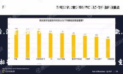 冷钱包在欧洲的应用及选